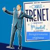 Download track Tombé Du Ciel