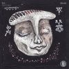 Download track Don't Need You (Original Mix)