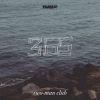 Download track Silent Words (Original Mix)