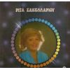 Download track ΈΝΑΣ ΆΝΤΡΑΣ ΚΛΑΙΕΙ