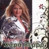 Download track ΤΟ ΠΑΡΕΛΘΟΝ ΜΟΥ