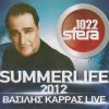 Download track ΑΓΑΠΑ ΜΕ ΤΙΣ ΩΡΕΣ ΠΟΥ ΜΠΟΡΕΙΣ