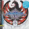 Download track Leave Me Alone (Japan Bonus Track)