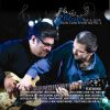 Download track Every Day I Have The Blues