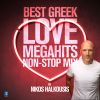 Download track ΑΠΟΨΕ ΘΑ ΣΕ ΟΝΕΙΡΕΥΤΩ