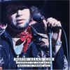 Download track Don't Be A Stranger