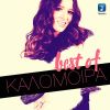 Download track PLEASE DON'T BREAK MY HEART (RADIO EDIT)