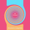 Download track Paisible
