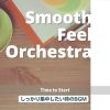 Download track Inspired Currents Of Creativity