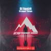 Download track Stranger Things