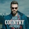 Download track Oklahoma Smokeshow