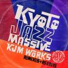 Download track Feel It In Your Soul (Kjm Works Exclusive Mix)