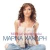 Download track ΠΙΑ ΔΕ ΜΕ ΚΡΑΤΑΣ