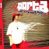 Download track Mi Realidad