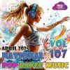 Download track Mer Av Dig