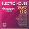 Download track Betelgeuse