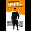 Download track ΛΟΓΙΑ ΤΟΥ ΚΟΣΜΟΥ