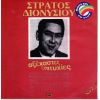 Download track ΣΤΗΣ ΑΓΑΠΗΣ ΜΑΣ ΤΟ ΣΤΕΚΙ