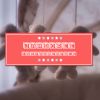 Download track Pat A Cake For Bedtime