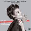 Download track ΑΠΕΛΠΙΣΜΕΝΑ
