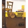 Download track ΕΣΟΥΡΩΣΑ ΚΙ ΑΠΟΨΕ