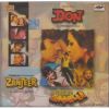 Download track Mumbai Ke Hero