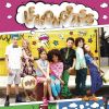 Download track Brush 'Em Off