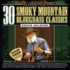 Download track When It's Time For The Whippoorwill To Sing