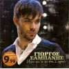 Download track ΆΣΕ ΝΑ ΠΕΦΤΕΙ Η ΒΡΟΧΗ
