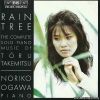 Download track Rain Tree Sketch II (1992)