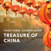 Download track The Spring Arrives At Qing River (Forest Noises)