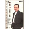Download track 4. Op. 34-3 No. 4 Valse Brillante In F Major