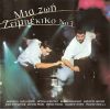 Download track ΜΟΝΟΣ ΜΟΥ ΠΟΝΕΣΑ