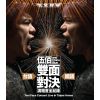 Download track Fei Zai Feng Zhong De Xiao Yu ([Blank 