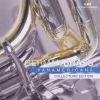 Download track Crespo: Drei Spirituals: Swing Low, Sweet Chariot