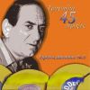 Download track ΌΣΑ ΈΡΘΟΥΝ ΚΑΙ ΌΣΑ ΠΑΝΕ