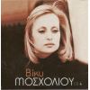 Download track ΚΑΠΟΙΟ ΤΡΕΝΟ ΘΑ ΠΕΡΑΣΕΙ