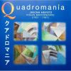 Download track 04. J. S. Bach: Partita No. 2 In D Minor IV. Gigue