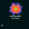 Download track Enas Mythos