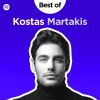 Download track ΘΕΛΩ ΕΠΕΙΓΟΝΤΩΣ ΔΙΑΚΟΠΕΣ