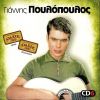 Download track ΤΟ ΚΟΡΙΤΣΙ ΜΟΥ ΣΤ' 'ΑΣΤΡΑ