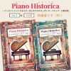 Download track Abdelazer, Z. 570: II. Rondeau (Arr. For Piano By Genta Takaku)