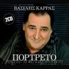 Download track ΣΙΓΑ ΤΟ ΠΡΑΓΜΑ
