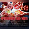 Download track ΤΟ ΨΩΜΙ ΤΗΣ ΞΕΝΙΤΙΑΣ