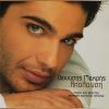 Download track ΜΕΤΑ ΑΠΟ ΜΕΝΑ ΠΟΙΟΝ ΘΑ ΚΑΤΑΣΤΡΕΨΕΙΣ