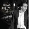 Download track ΤΟ ΤΣΙΓΑΡΟ (LIVE)
