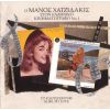 Download track ΠΕΡΙΠΑΤΟΣ