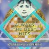 Download track Bei Dir Ist Alles Anders