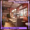 Download track Coffee Tea Or Life