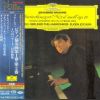 Download track Ballades, Op. 10 No. 2 In D Major